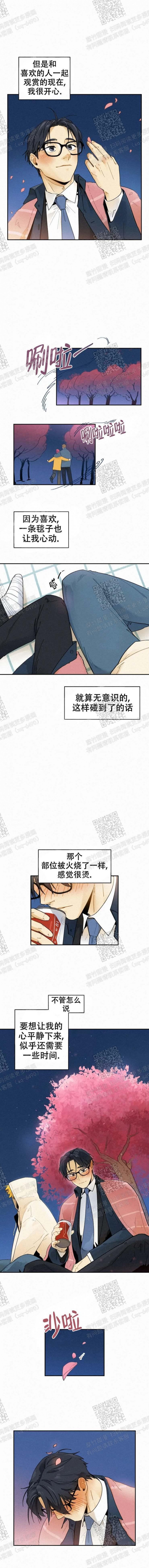 《模特的要求》漫画最新章节第34话免费下拉式在线观看章节第【4】张图片