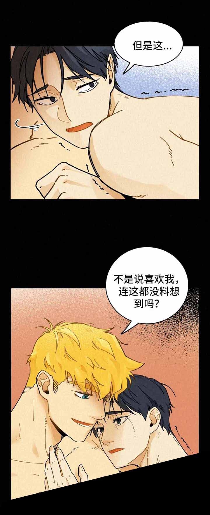 《模特的要求》漫画最新章节第30话免费下拉式在线观看章节第【6】张图片