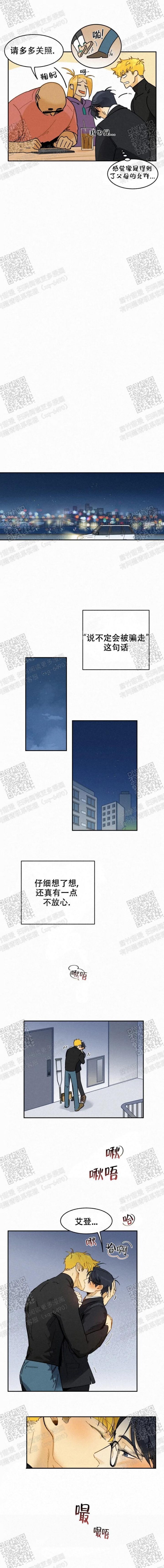 《模特的要求》漫画最新章节第45话免费下拉式在线观看章节第【1】张图片