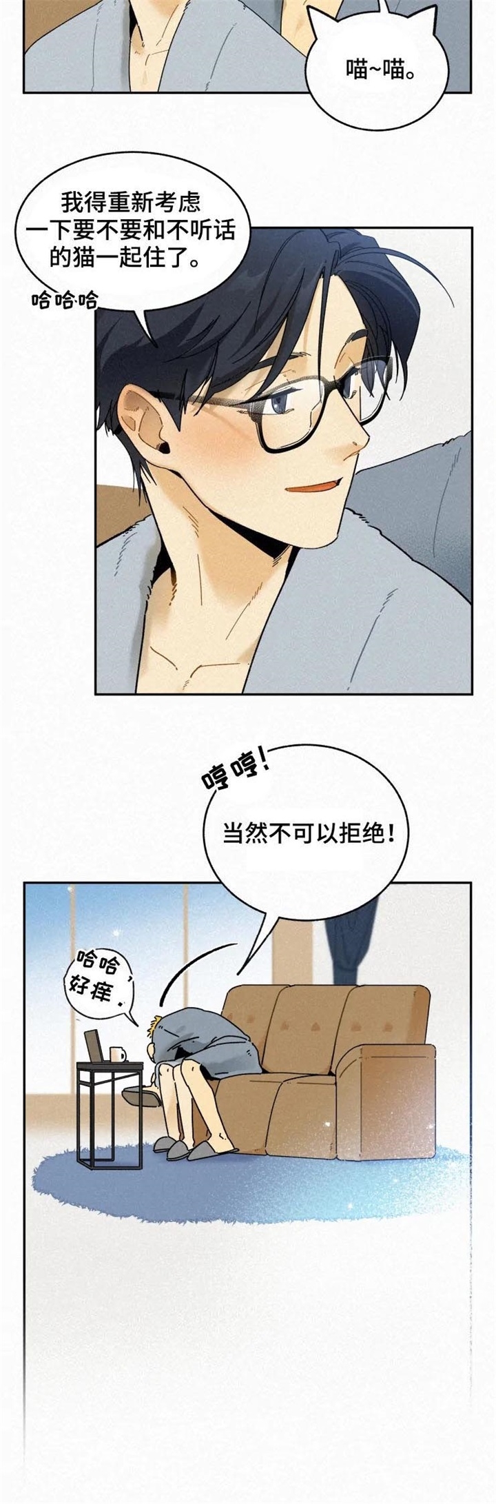 《模特的要求》漫画最新章节第72话免费下拉式在线观看章节第【10】张图片