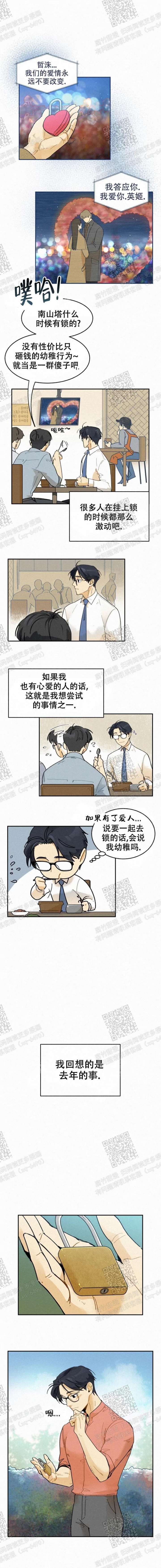 《模特的要求》漫画最新章节第47话免费下拉式在线观看章节第【1】张图片