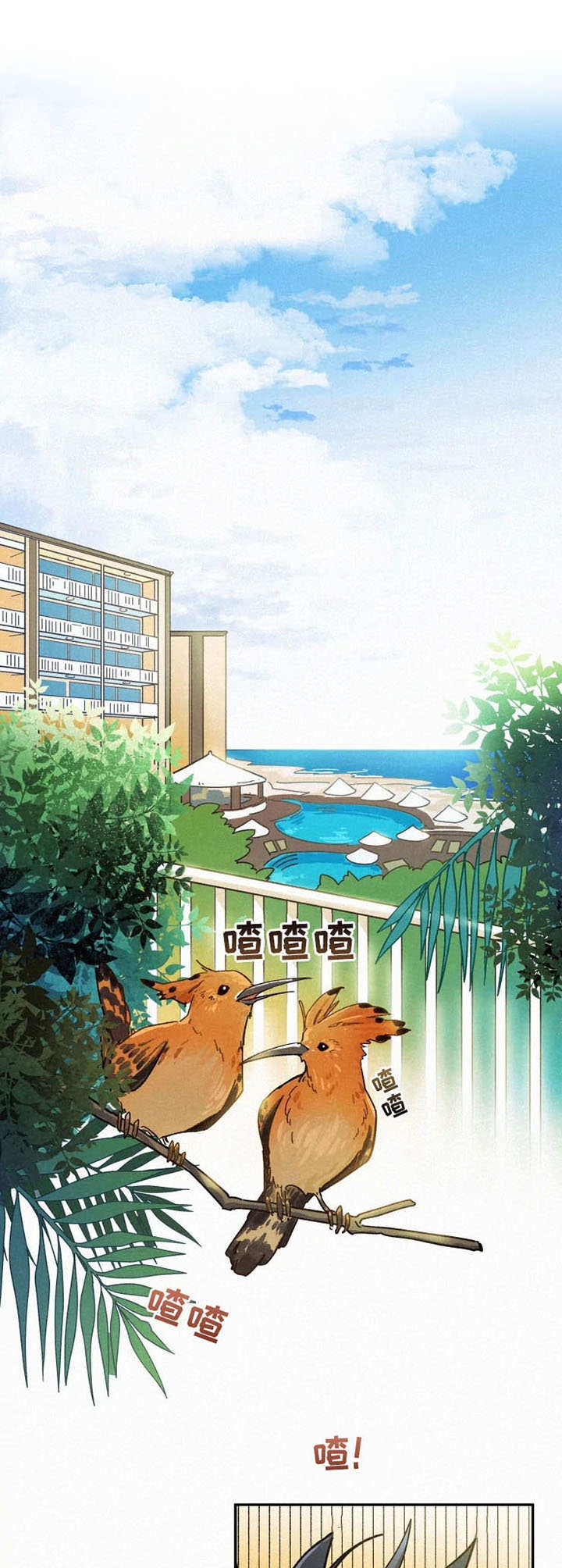 《模特的要求》漫画最新章节第2话免费下拉式在线观看章节第【1】张图片