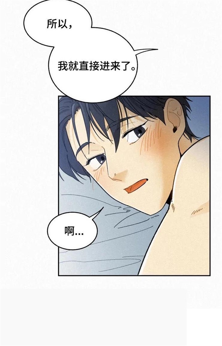 《模特的要求》漫画最新章节第73话免费下拉式在线观看章节第【5】张图片