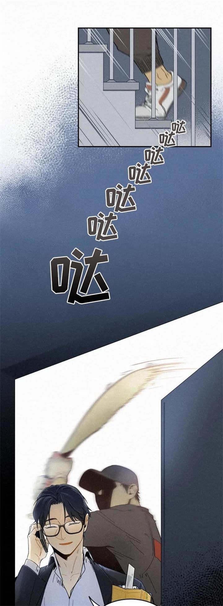 《模特的要求》漫画最新章节第68话免费下拉式在线观看章节第【7】张图片