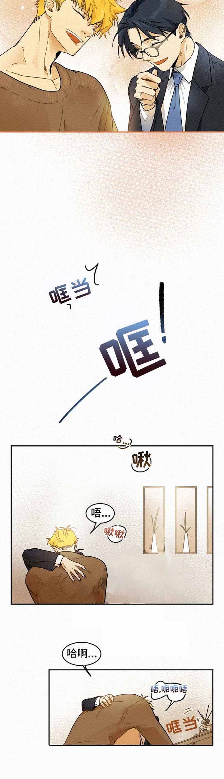 《模特的要求》漫画最新章节第19话免费下拉式在线观看章节第【6】张图片