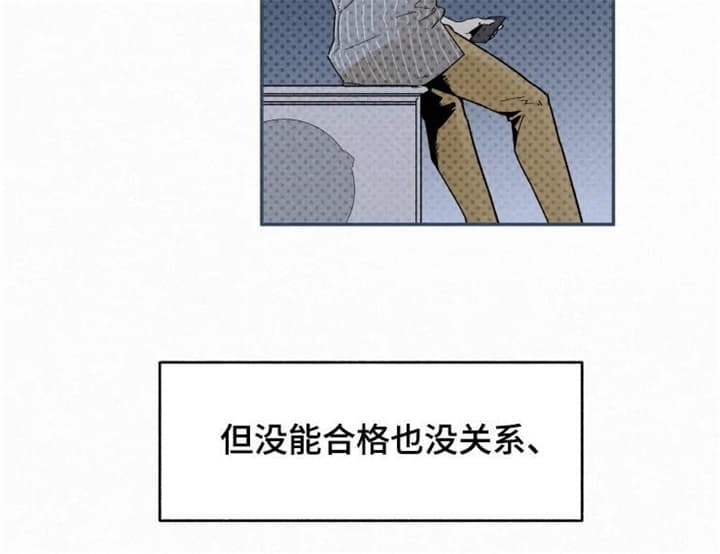 《模特的要求》漫画最新章节第76话免费下拉式在线观看章节第【8】张图片