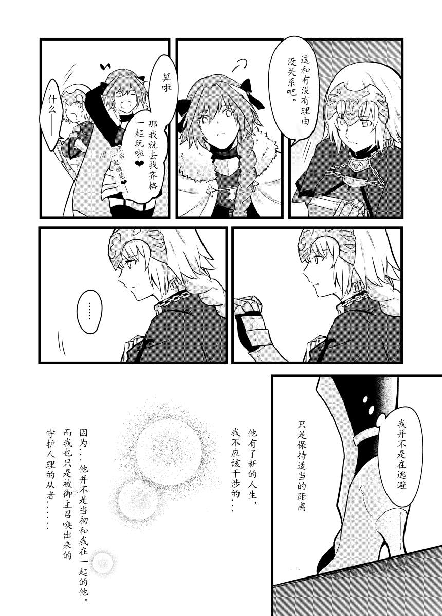 《无题的画》漫画最新章节第1话免费下拉式在线观看章节第【7】张图片