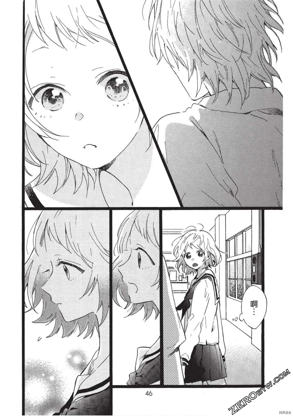 《Hunky Dory 嗯 哼》漫画最新章节第3卷免费下拉式在线观看章节第【47】张图片