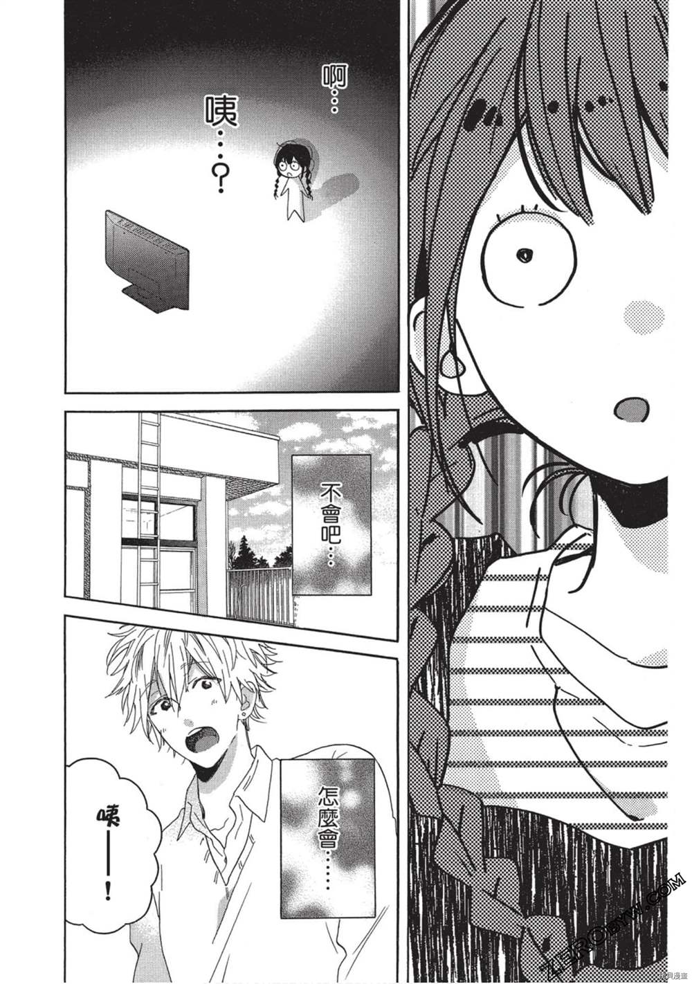 《Hunky Dory 嗯 哼》漫画最新章节第3卷免费下拉式在线观看章节第【151】张图片