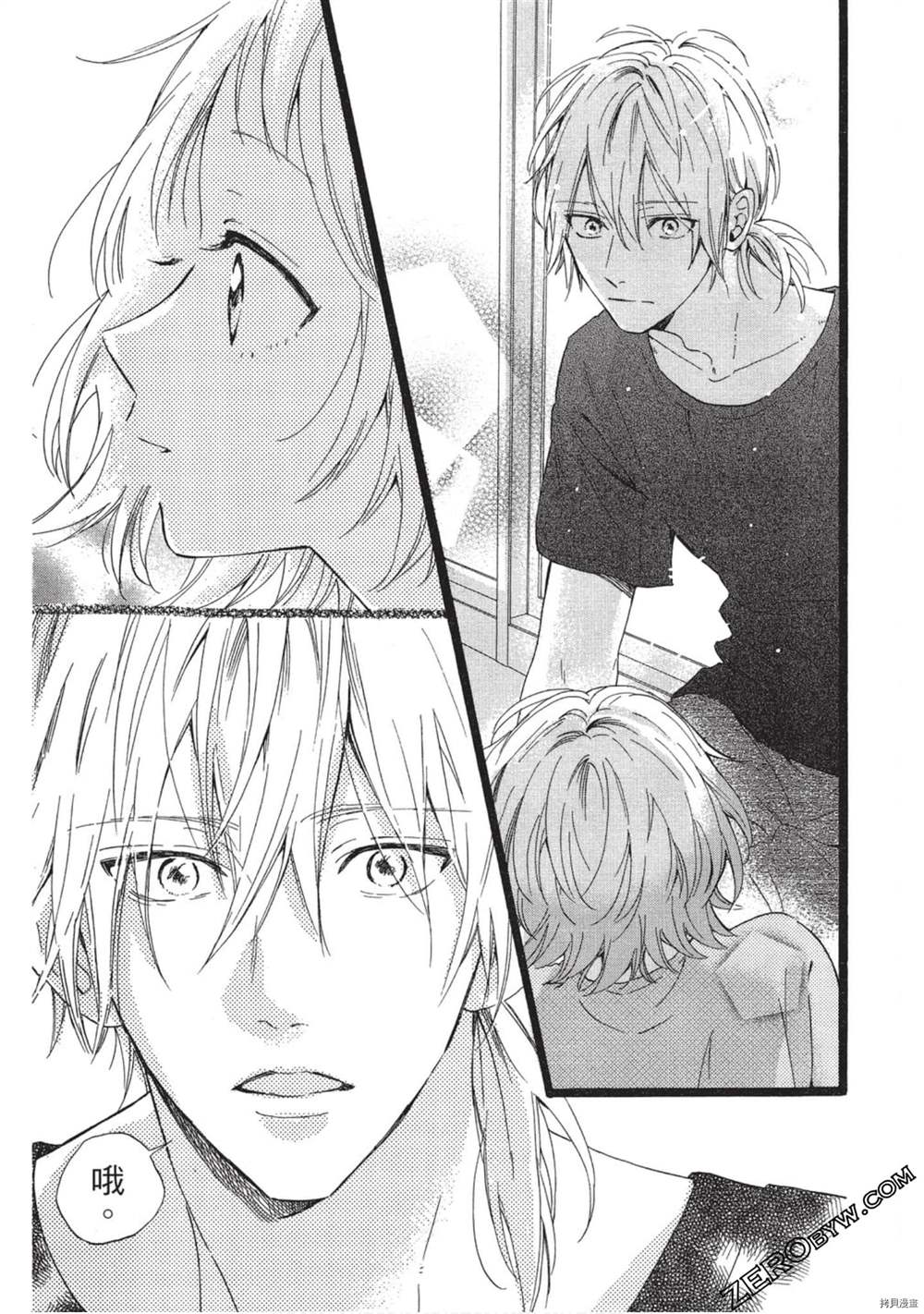 《Hunky Dory 嗯 哼》漫画最新章节第3卷免费下拉式在线观看章节第【70】张图片