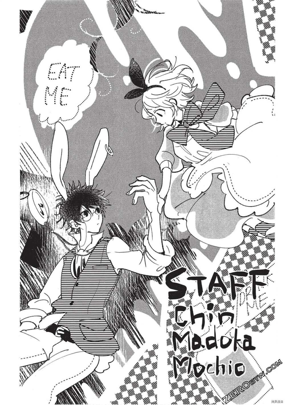 《Hunky Dory 嗯 哼》漫画最新章节第3卷免费下拉式在线观看章节第【183】张图片