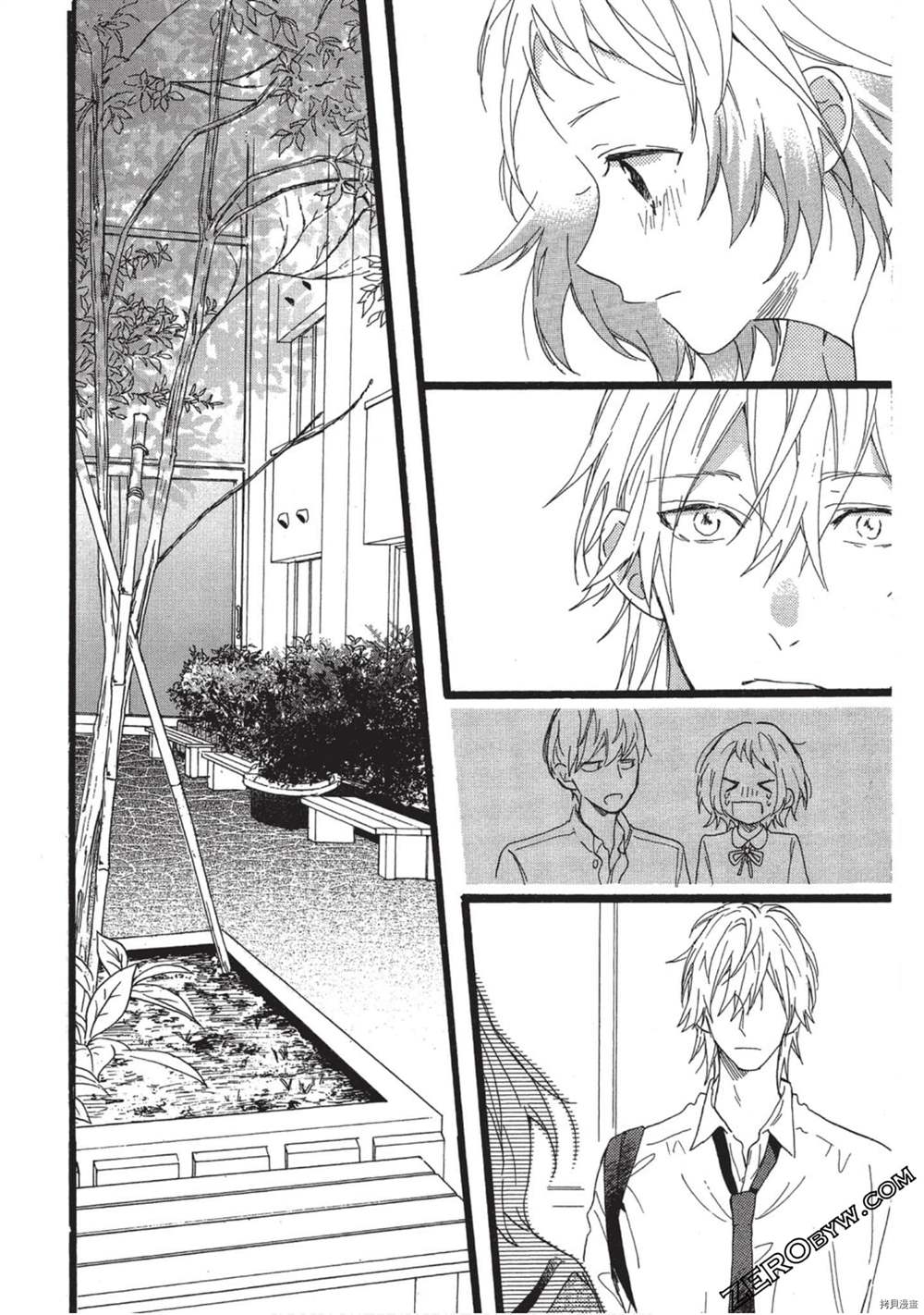 《Hunky Dory 嗯 哼》漫画最新章节第3卷免费下拉式在线观看章节第【11】张图片