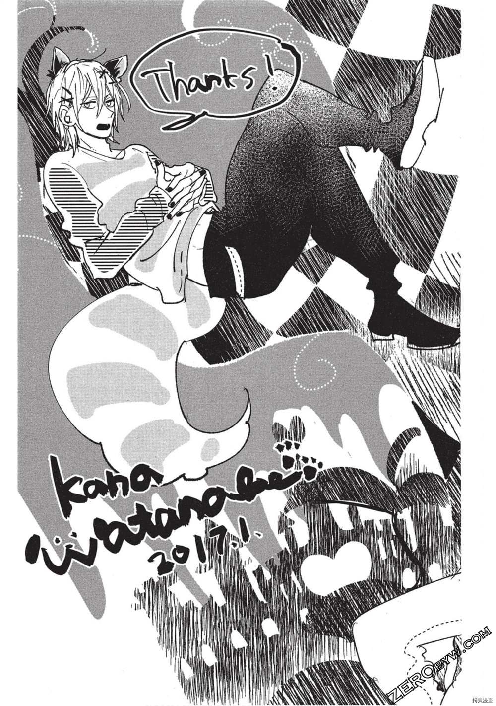 《Hunky Dory 嗯 哼》漫画最新章节第3卷免费下拉式在线观看章节第【184】张图片