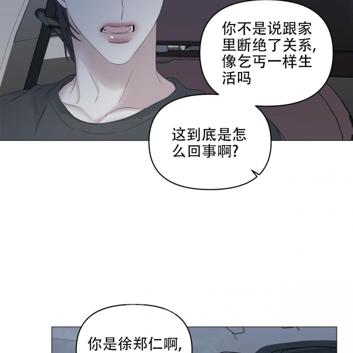 《症状》漫画最新章节第91话免费下拉式在线观看章节第【83】张图片