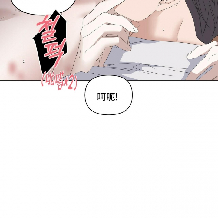 《症状》漫画最新章节第89话免费下拉式在线观看章节第【10】张图片