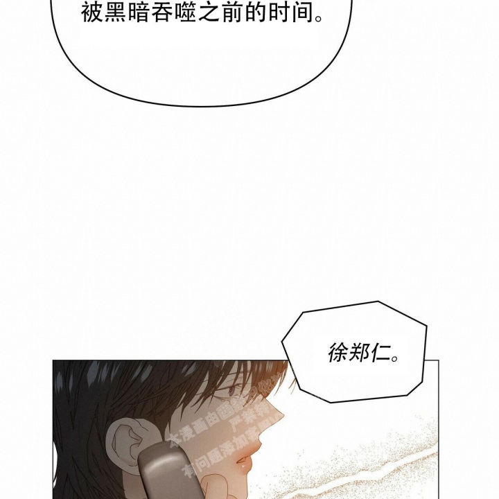 《症状》漫画最新章节第118话免费下拉式在线观看章节第【19】张图片