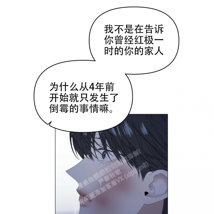 《症状》漫画最新章节第109话免费下拉式在线观看章节第【11】张图片