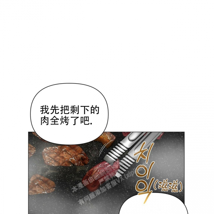 《症状》漫画最新章节第103话免费下拉式在线观看章节第【23】张图片