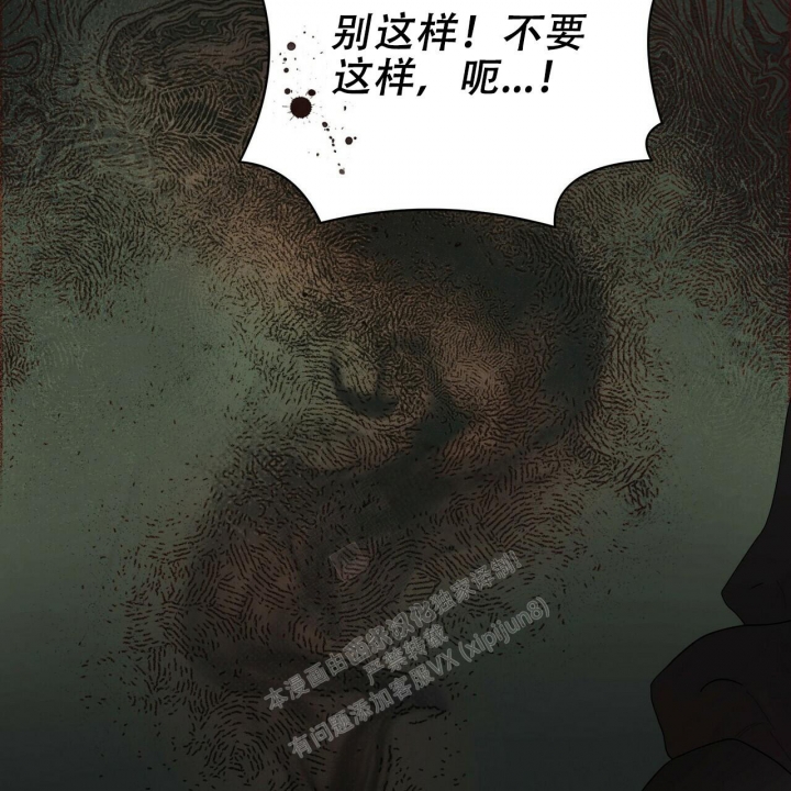 《症状》漫画最新章节第110话免费下拉式在线观看章节第【3】张图片