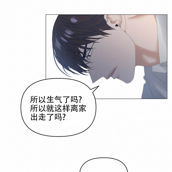 《症状》漫画最新章节第97话免费下拉式在线观看章节第【56】张图片