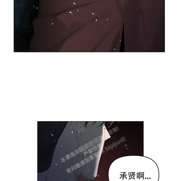 《症状》漫画最新章节第112话免费下拉式在线观看章节第【24】张图片