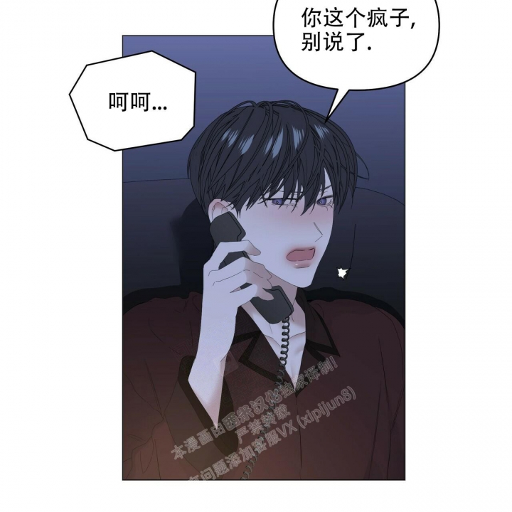 《症状》漫画最新章节第106话免费下拉式在线观看章节第【14】张图片