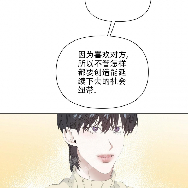 《症状》漫画最新章节第104话免费下拉式在线观看章节第【13】张图片