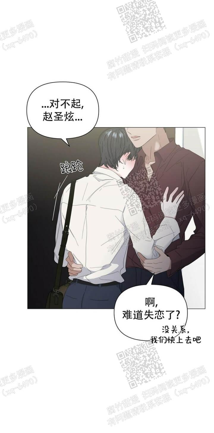 《症状》漫画最新章节第57话免费下拉式在线观看章节第【15】张图片