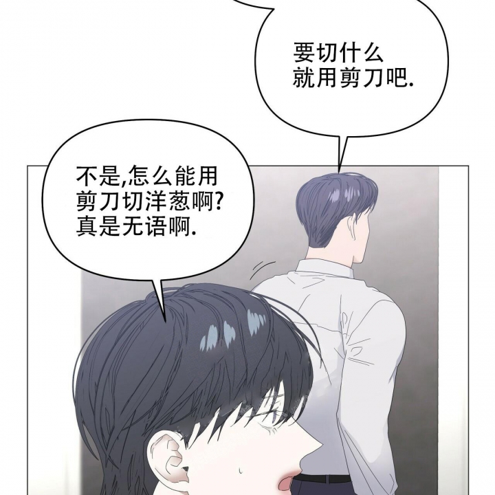 《症状》漫画最新章节第85话免费下拉式在线观看章节第【17】张图片