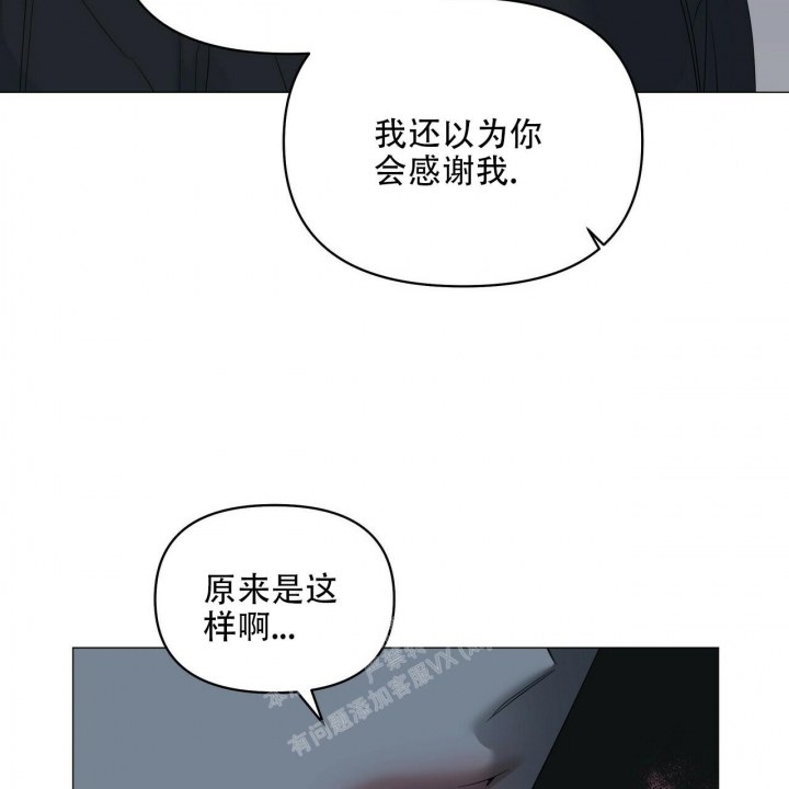 《症状》漫画最新章节第91话免费下拉式在线观看章节第【43】张图片