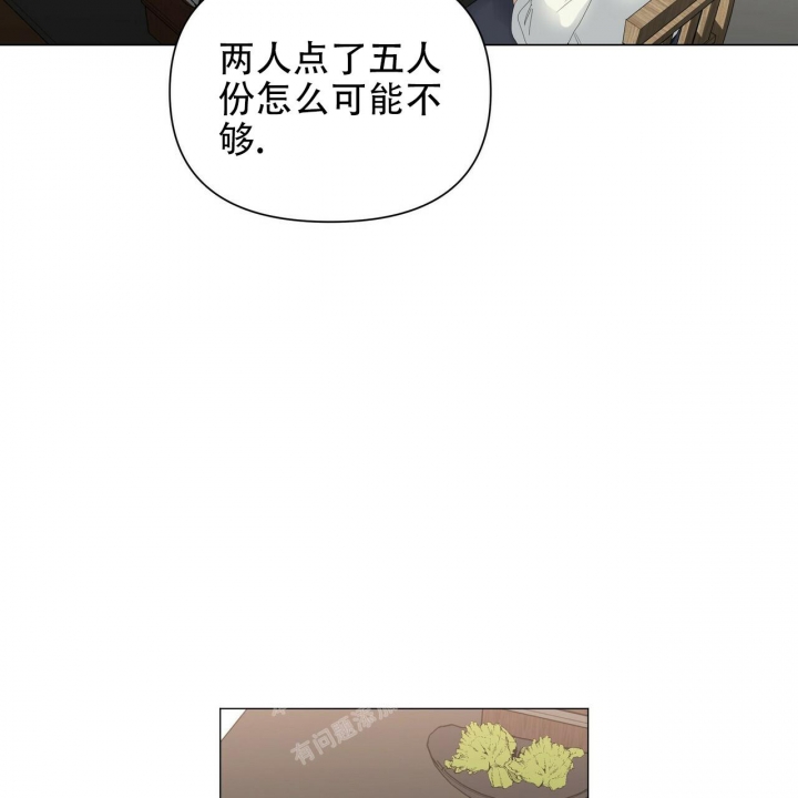 《症状》漫画最新章节第103话免费下拉式在线观看章节第【7】张图片