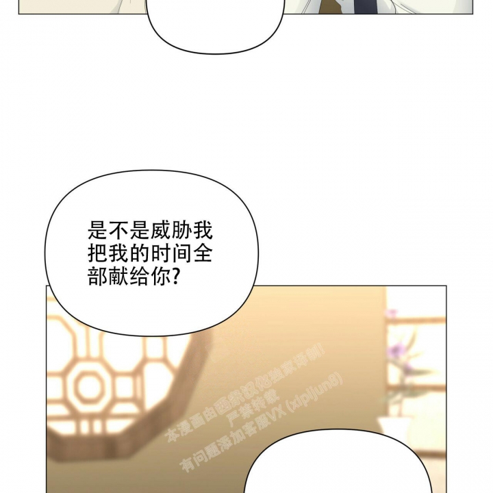 《症状》漫画最新章节第104话免费下拉式在线观看章节第【19】张图片