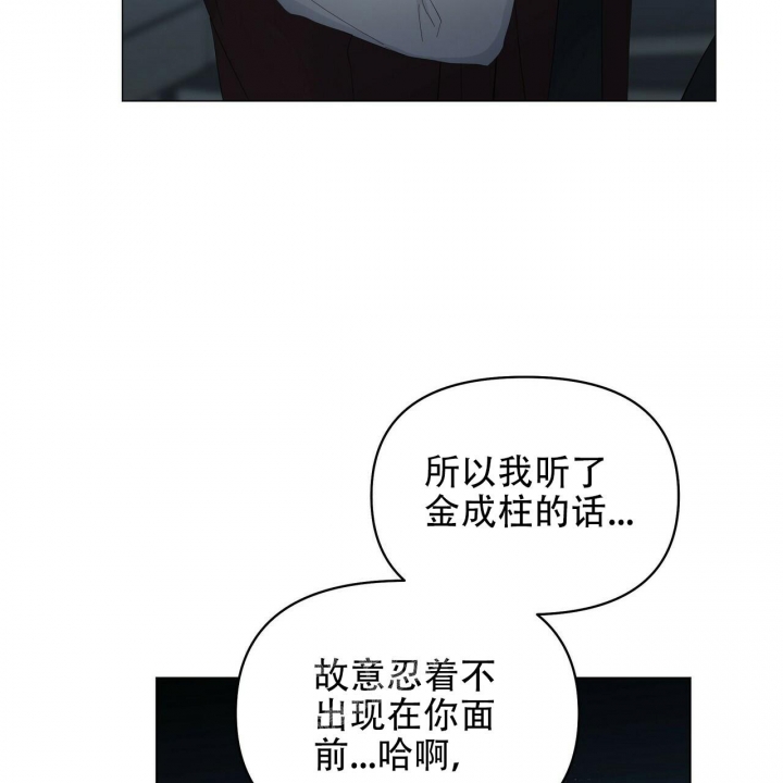 《症状》漫画最新章节第110话免费下拉式在线观看章节第【9】张图片