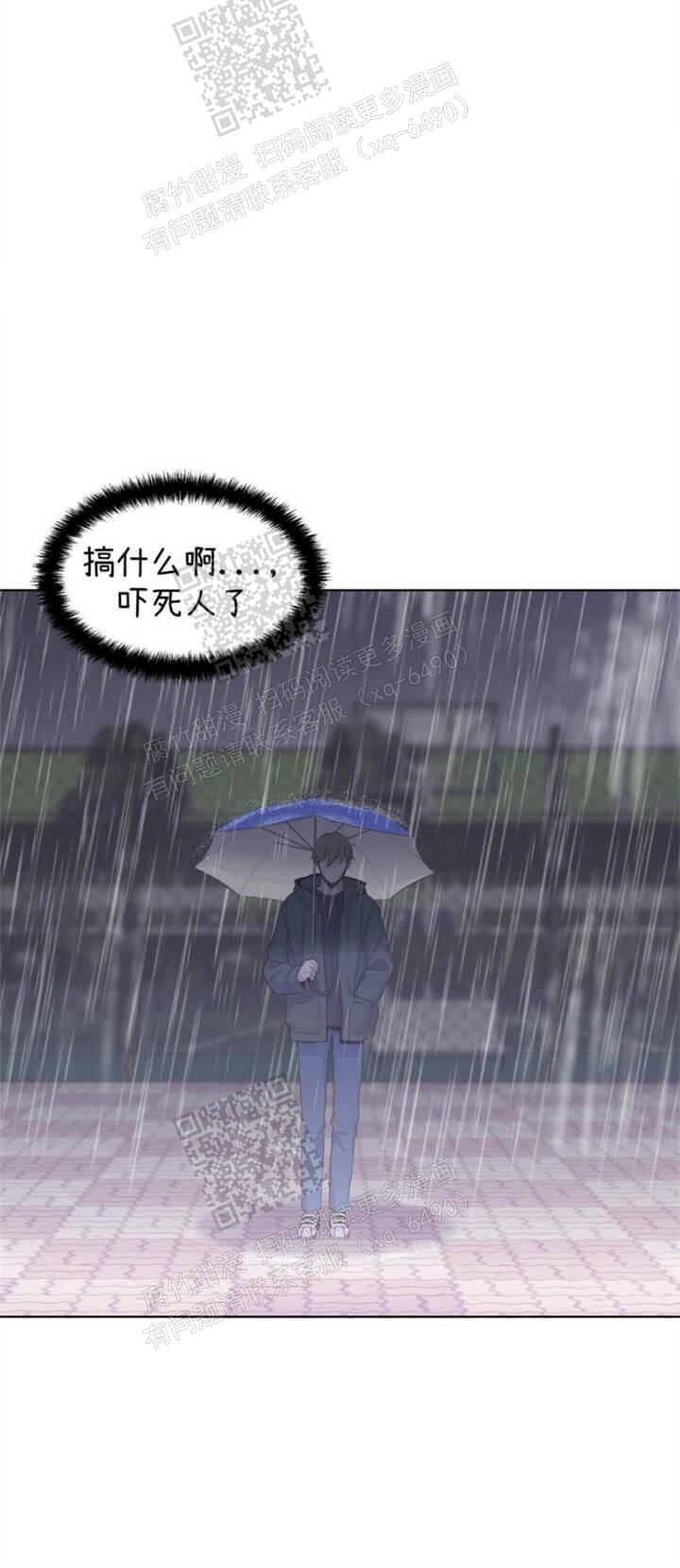 《症状》漫画最新章节第47话免费下拉式在线观看章节第【12】张图片