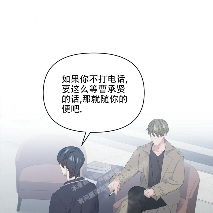 《症状》漫画最新章节第93话免费下拉式在线观看章节第【51】张图片