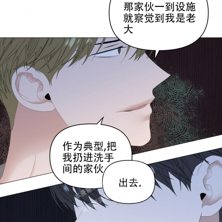 《症状》漫画最新章节第94话免费下拉式在线观看章节第【18】张图片