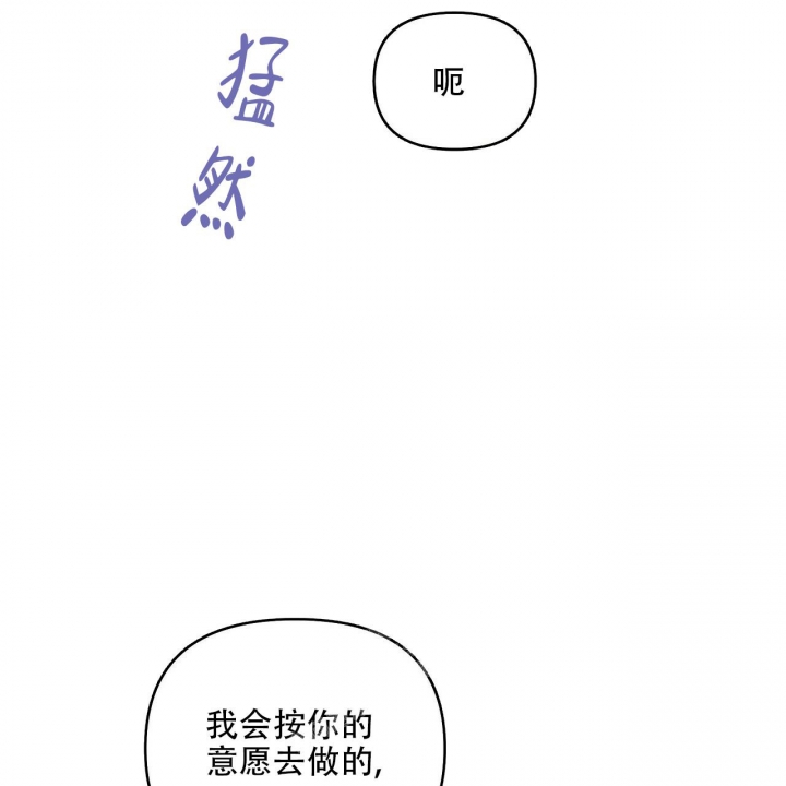 《症状》漫画最新章节第88话免费下拉式在线观看章节第【87】张图片