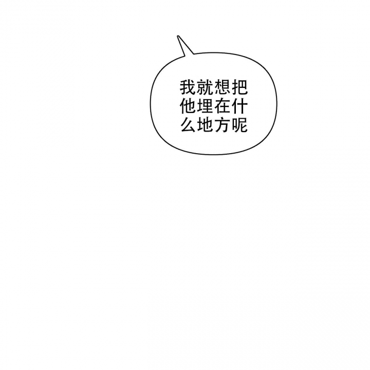 《症状》漫画最新章节第98话免费下拉式在线观看章节第【8】张图片