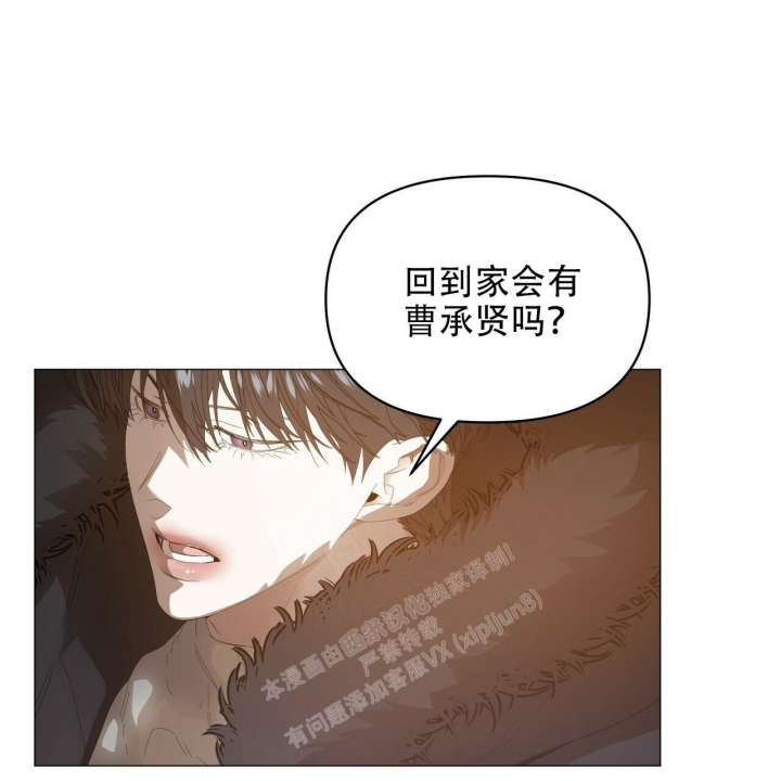 《症状》漫画最新章节第116话免费下拉式在线观看章节第【40】张图片