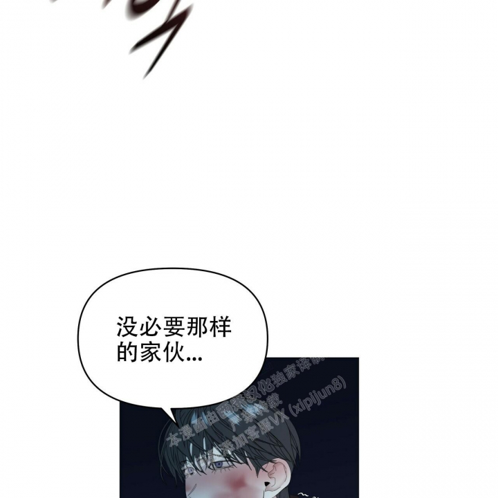 《症状》漫画最新章节第113话免费下拉式在线观看章节第【25】张图片