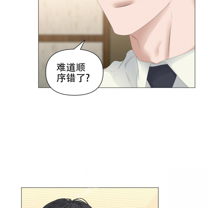 《症状》漫画最新章节第103话免费下拉式在线观看章节第【21】张图片