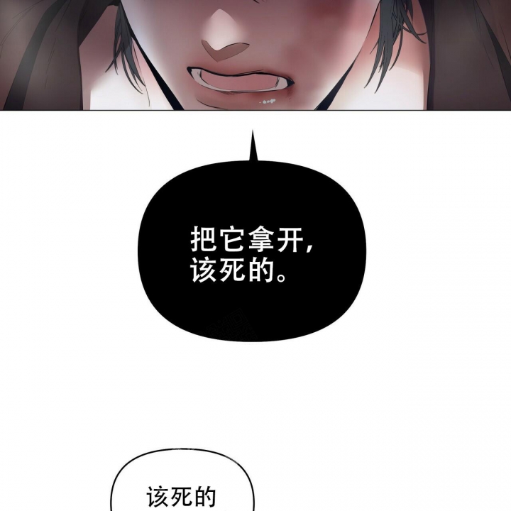 《症状》漫画最新章节第111话免费下拉式在线观看章节第【25】张图片