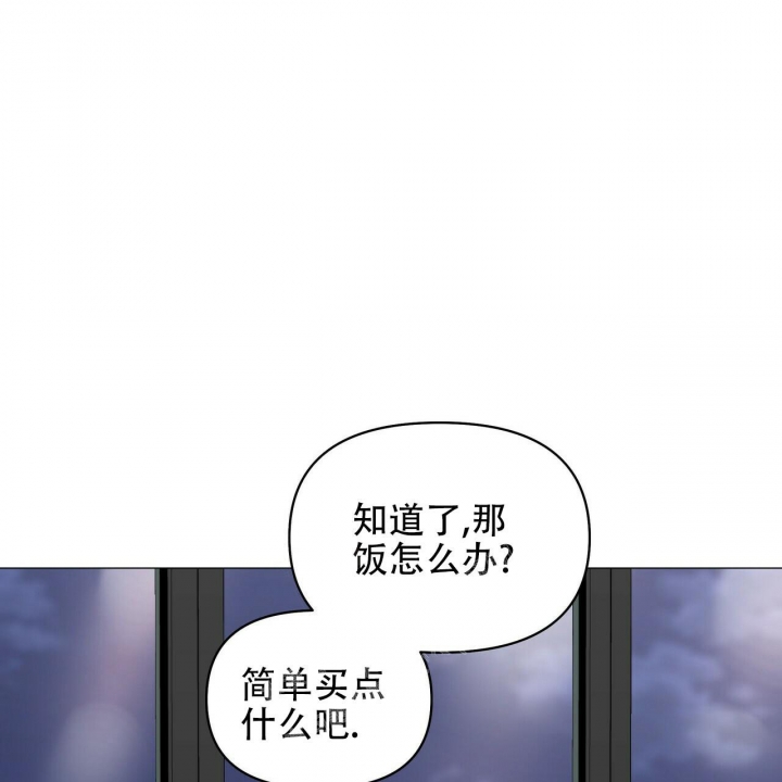 《症状》漫画最新章节第85话免费下拉式在线观看章节第【32】张图片