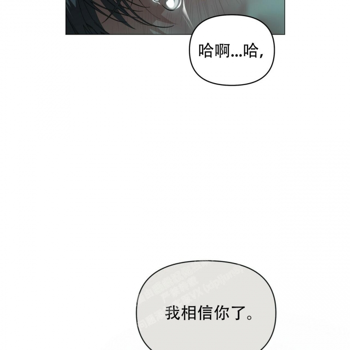 《症状》漫画最新章节第110话免费下拉式在线观看章节第【34】张图片