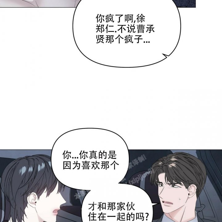 《症状》漫画最新章节第91话免费下拉式在线观看章节第【101】张图片