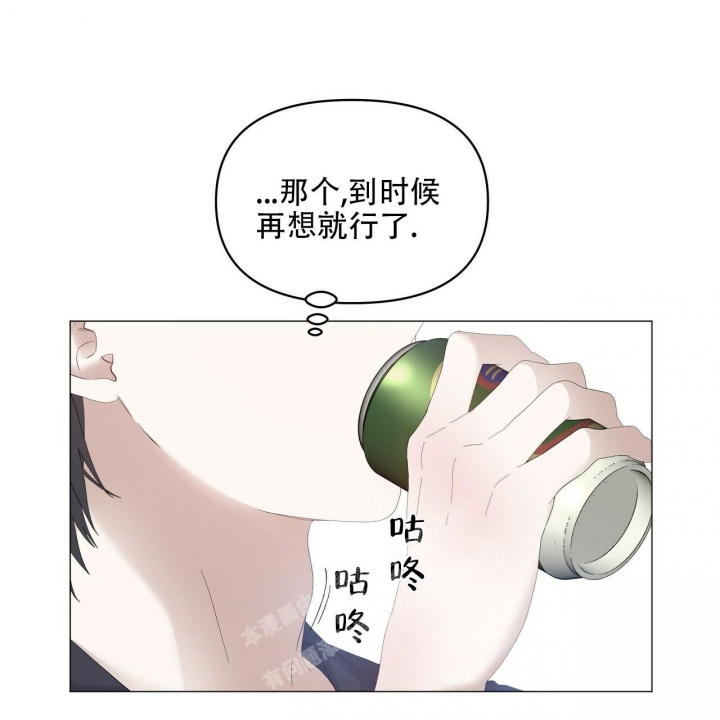 《症状》漫画最新章节第92话免费下拉式在线观看章节第【101】张图片