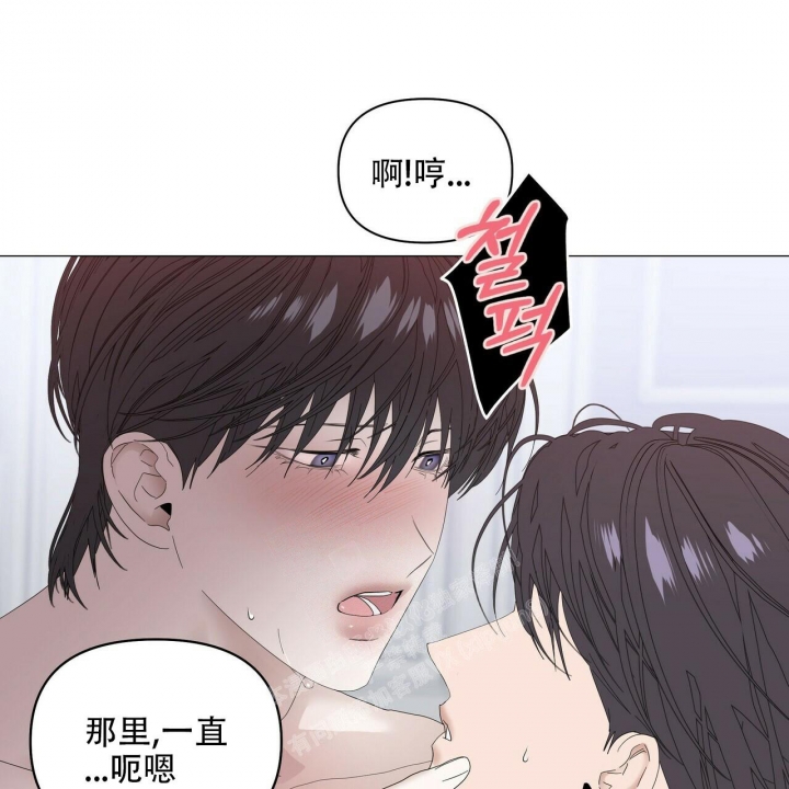 《症状》漫画最新章节第89话免费下拉式在线观看章节第【9】张图片