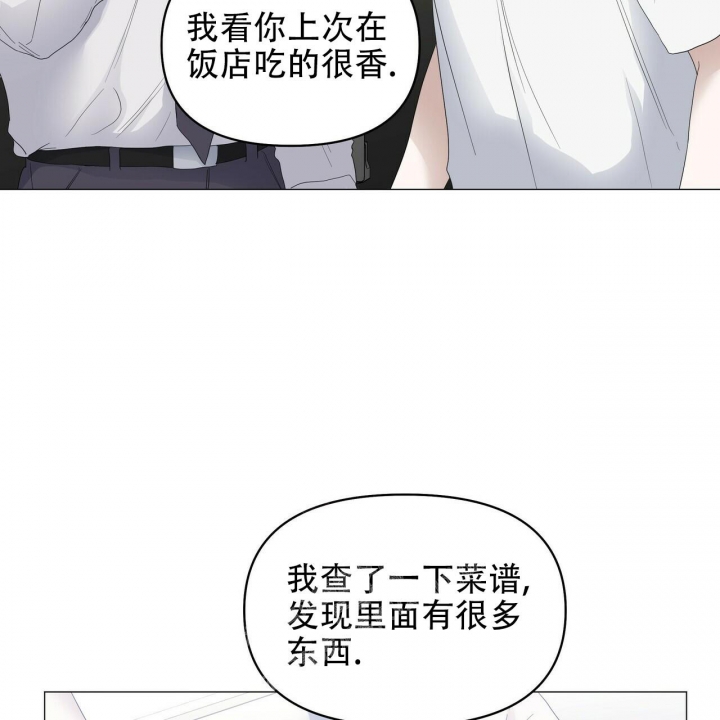 《症状》漫画最新章节第84话免费下拉式在线观看章节第【28】张图片