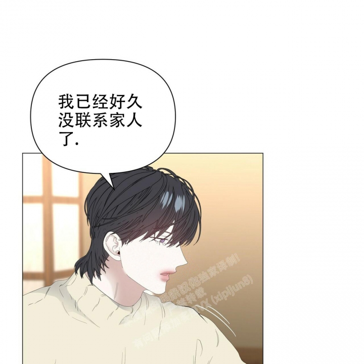 《症状》漫画最新章节第103话免费下拉式在线观看章节第【26】张图片