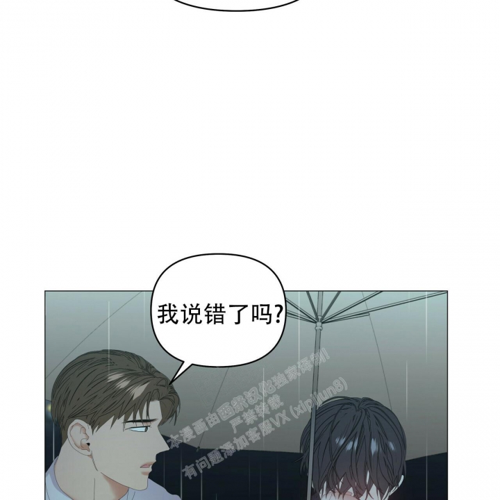 《症状》漫画最新章节第95话免费下拉式在线观看章节第【88】张图片